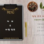충북민예총 민다방 금요 일일바리스타 - 윤지훈 아쟁 연